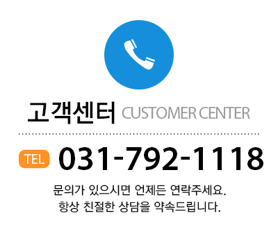 워터캐슬